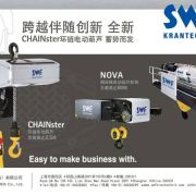 ���x����SWF�����l(w��i) ���ؙC��늺��J��electric hoists��cranes of KONECRANES,swf,