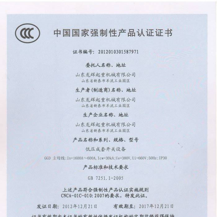 �͉������_�P(gu��n)�O(sh��)�����Ї�(gu��)��(gu��)�ҏ�(qi��ng)���Ԯa(ch��n)Ʒ�J(r��n)�C�C�����C����̖(h��o)��201201031587971