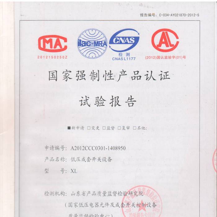 �͉������_�P(gu��n)�O(sh��)������̖(h��o)��A2012CCC0301-1408950����(gu��)�ҏ�(qi��ng)���Ԯa(ch��n)Ʒ�J(r��n)�Cԇ�(y��n)��(b��o)��