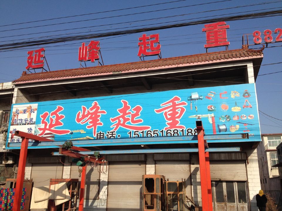 ɽ�|ʡ���������Ѕ^(q��)�h�|վ�ƣ�104������߅�������c002��