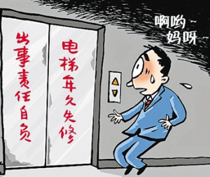 ���ݣ�����݂����¹ʡ��l�l(f��) �ϝ��^(q��)�_չȫ�^(q��)�طN�O���z���Ա���ȫ