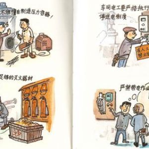 ���ؙC(j��)е�O(sh��)��İ�ȫ���푪(y��ng)ԓ����Щ����ӏ�(qi��ng)��