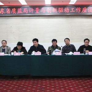 ʡ�ֽM�����_Ӌ���c��(chu��ng)���ӹ�����Մ��