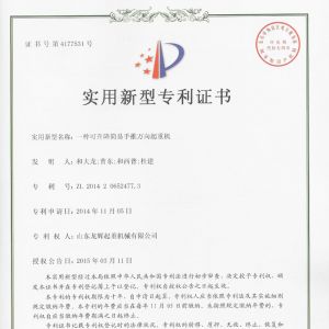 ����-һ�N��������(ji��n)�������f�����ؙC(j��)