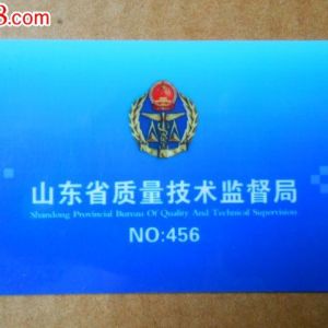 �|�I(y��ng)�о��_չ�䌍(sh��)�طN�O(sh��)�䰲ȫ���w؟(z��)�Έ�(zh��)���z���Ч�@��