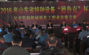 ������ɽ�|ʡ�طN�O(sh��)�䡰�����ˡ��������bж�Cе�������I(y��)���ܸ�ِ�A�M�ɹ�