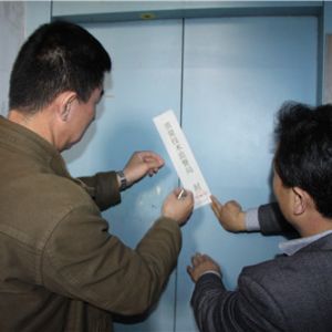 ̩ɽ�^(q��)�|(zh��)�O(ji��n)���_չ��ݰ�ȫ�����������ȫ�¹��[��