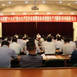 ̩����ӭ�ӡ�ʮ�Ŵ󡱰�ȫ���a(ch��n)�����������������¶���(d��o)���طN�O(sh��)�䣩��(hu��)�h���_