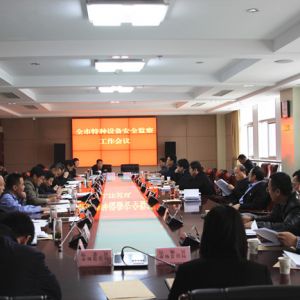 �R���о����_ȫ���طN�O(sh��)�䰲ȫ�O(ji��n)�칤�����h