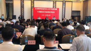 ʡ���e�kȫʡ�طN�O�����I(y��)�ˆT��ƥ�䆖�}����������P�˜���؞��