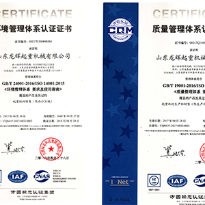 ɽ�|���x���ؙCе���޹�˾���l(f��)�F(xi��n)�C�����l(f��)չ���|(zh��)����