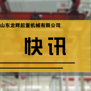 ��Ӎ|5��5��ɽ�|���x���ؙCе���޹�˾���M�С�����ʽ���ؙC��Ӗ(x��n)�n��