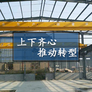 ɽ�|���x���ؙCе���޹�˾�������R�����Ƅ��D(zhu��n)�͡�