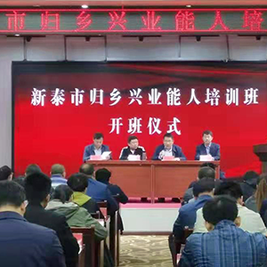 ɽ�|���x���ؙCе���޹�˾���w�l(xi��ng)�d�I(y��)������Ӗ�������l(xi��ng)�����d�l(f��)չ