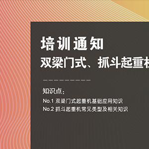 ��Ӗ�A��|10��20��ɽ�|���x���ؙCе���޹�˾���_չ���p���Tʽ��ץ�����ؙC�����A(ch��)��Ӗ ...