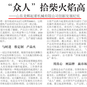 ϲӍ��ɽ�|���x���ؙC(j��)е���޹�˾�٫@���L����s�ǡ����Ո�