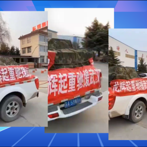 �e�O������h�������顪��ɽ�|���x���ؙC(j��)е���޹�˾�ЄӼo(j��)��