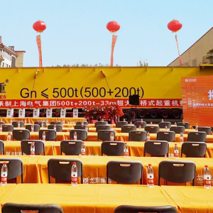 �A(y��)Ҋ��δ�� | ̫ԭ�Ƽ���W(xu��)����(x��)���ؽ��������x����500t+200t�l(f��)؛�xʽ